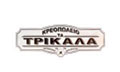 Λογότυπο ΤΑ ΤΡΙΚΑΛΑ