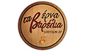 Logo TA VARELIA
