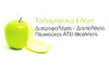 Logo TALAMPOUKA ELENI
