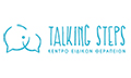 Logo TALKING STEPS