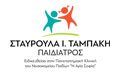 Λογότυπο ΤΑΜΠΑΚΗ ΣΤΑΥΡΟΥΛΑ