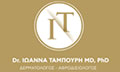 Logo TAMPOURI IOANNA MD, PhD