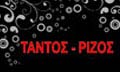 Logo TANTOS K. - RIZOS F. O.E.