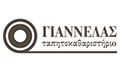 Logo TAPITOKATHARISTIRIO GIANNELAS