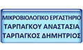 Λογότυπο ΤΑΡΠΑΓΚΟΥ ΑΝΑΣΤΑΣΙΑ & ΤΑΡΠΑΓΚΟΣ ΔΗΜΗΤΡΙΟΣ