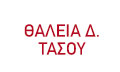 Λογότυπο ΤΑΣΟΥ Δ. ΘΑΛΕΙΑ