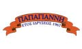 Logo TAVERNA PAPAGIANNI