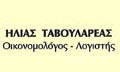 Λογότυπο ΤΑΒΟΥΛΑΡΕΑΣ ΗΛΙΑΣ