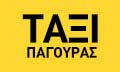 Λογότυπο ΤΑΞΙ ΠΑΓΟΥΡΑΣ