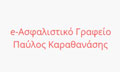 Logo TAXIS & ASFALEIA O.E - KARATHANASIS