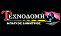 Logo TECHNODOMI - BAGKOS DIM. & SIA E.E.
