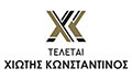 Λογότυπο ΤΕΛΕΤΑΙ ΧΙΩΤΗΣ ΚΩΝΣΤΑΝΤΙΝΟΣ ΑΝΤΩΝΙΟΥ