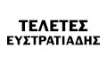 Logo TELETAI EFSTRATIADI - EFSTRATIADIS KONSTANTINOS-CHARALAMPOPOULOU ANNA MARIA