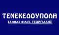 Λογότυπο ΤΕΝΕΚΕΔΟΥΠΟΛΗ