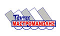 Λογότυπο ΤΕΝΤΕΣ ΜΑΣΤΡΟΜΑΝΩΛΗΣ