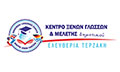 Logo TERZAKI ELEFTHERIA