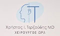 Λογότυπο ΤΕΡΖΟΥΔΗΣ ΧΡΗΣΤΟΣ MD