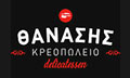 Λογότυπο ΘΑΝΑΣΗΣ