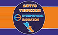 Logo THELIMA ERGASIAS