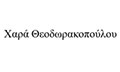 Λογότυπο ΘΕΟΔΩΡΑΚΟΠΟΥΛΟΥ ΧΑΡΑ
