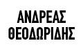 Λογότυπο ΘΕΟΔΩΡΙΔΗΣ ΙΟΡΔ. ΑΝΔΡΕΑΣ