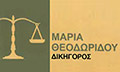 Logo THEODORIDOU MARIA