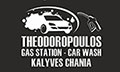Λογότυπο THEODOROPOULOS GAS STATION - CAR WASH