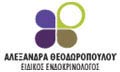 Λογότυπο ΘΕΟΔΩΡΟΠΟΥΛΟΥ ΑΛΕΞΑΝΔΡΑ