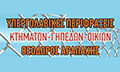 Logo THEODOROS