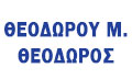 Λογότυπο ΘΕΟΔΩΡΟΥ Μ. ΘΕΟΔΩΡΟΣ