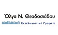 Logo THEODOSIADOU OLGA