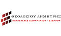 Logo THEODOSIOU D. DIMITRIOS