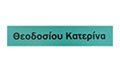 Λογότυπο ΘΕΟΔΟΣΙΟΥ Τ. ΑΙΚΑΤΕΡΙΝΗ