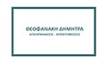 Logo THEOFANAKI DIMITRA