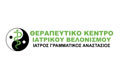 Logo THERAPEFTIKO KENTRO IATRIKOU VELONISMOU - GRAMMATIKOS ANASTASIOS