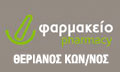 Λογότυπο ΘΕΡΙΑΝΟΣ ΚΩΝΣΤΑΝΤΙΝΟΣ