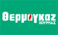 Logo THERMOGKAZ - CHOURMAS ATHANASIOS