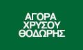 Λογότυπο ΘΟΔΩΡΗΣ