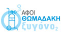 Λογότυπο ΘΩΜΑΔΑΚΗ ΕΥΣΤΡΑΤΙΟΥ ΑΦΟΙ Ο.Ε.