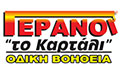 Logo TO KARTALI