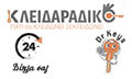 Logo TO KLEIDARADIKO DR.KEYS - KESEROGLOU IOANNIS