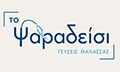 Logo TO PSARADEISI