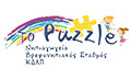 Λογότυπο ΤΟ PUZZLE