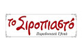 Logo TO SIROPIASTO