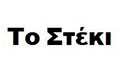 Logo TO STEKI