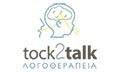 Logo TOCK2TALK - GKAMPETA ATHANASIA