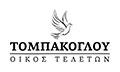 Λογότυπο ΤΟΜΠΑΚΟΓΛΟΥ