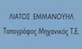 Λογότυπο TOPO - ΛΥΣΕΙΣ - ΛΙΑΤΟΣ ΕΜΜΑΝΟΥΗΛ