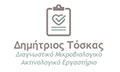 Λογότυπο ΤΟΣΚΑΣ ΔΗΜΗΤΡΙΟΣ - ΔΙΑΓΝΩΣΗ Ο.Ε.