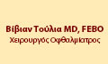 Λογότυπο ΤΟΥΛΙΑ ΒΙΒΙΑΝ MD, FEBO